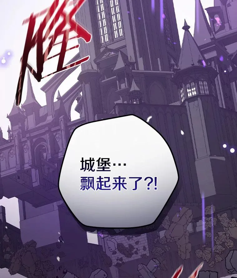 52.封印的线索 第118页