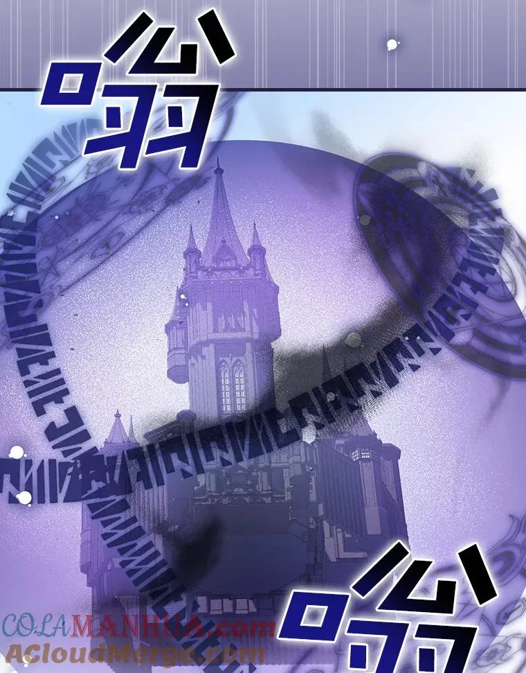 53.10阶魔法！ 第5页