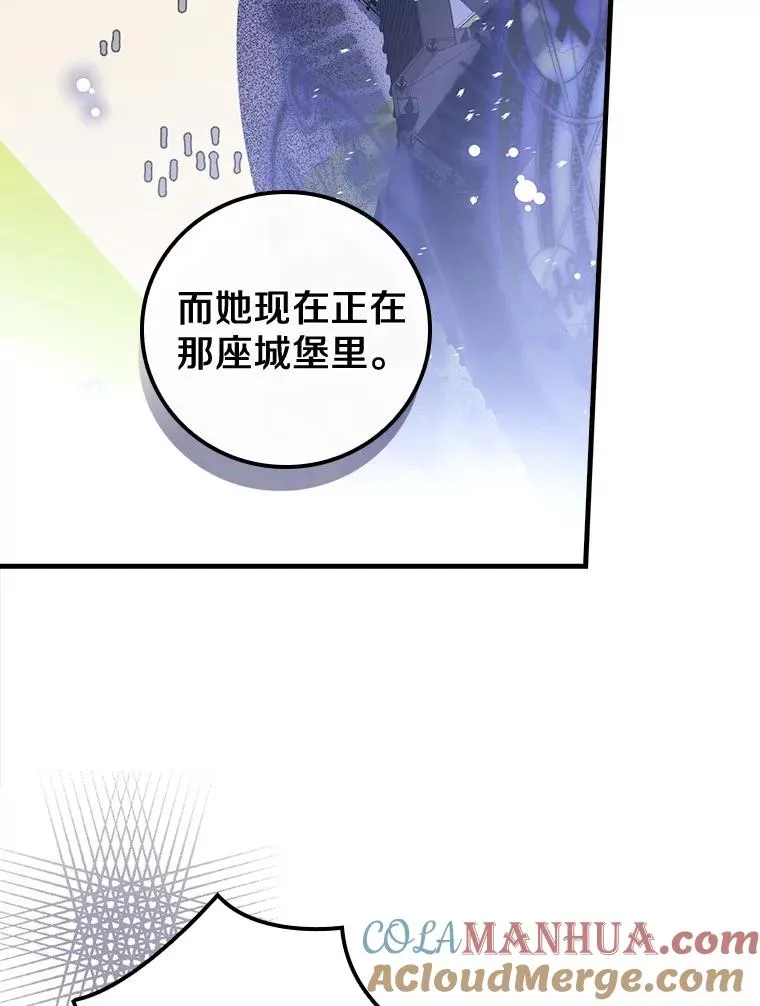 53.10阶魔法！ 第33页