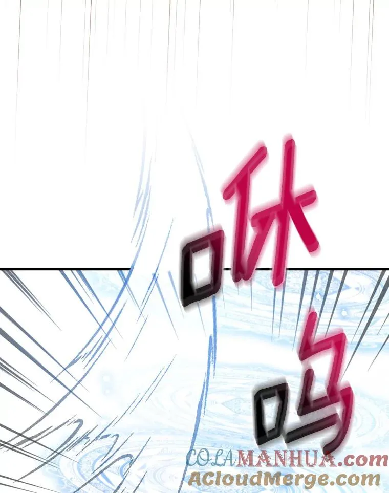 53.10阶魔法！ 第57页