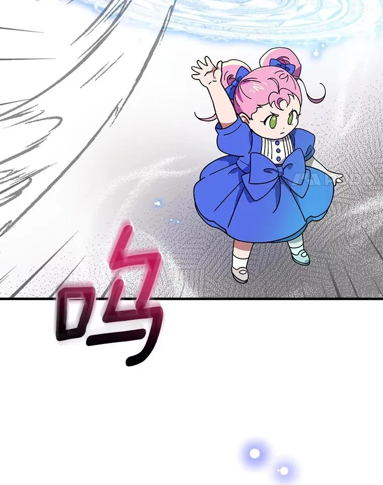 53.10阶魔法！ 第58页