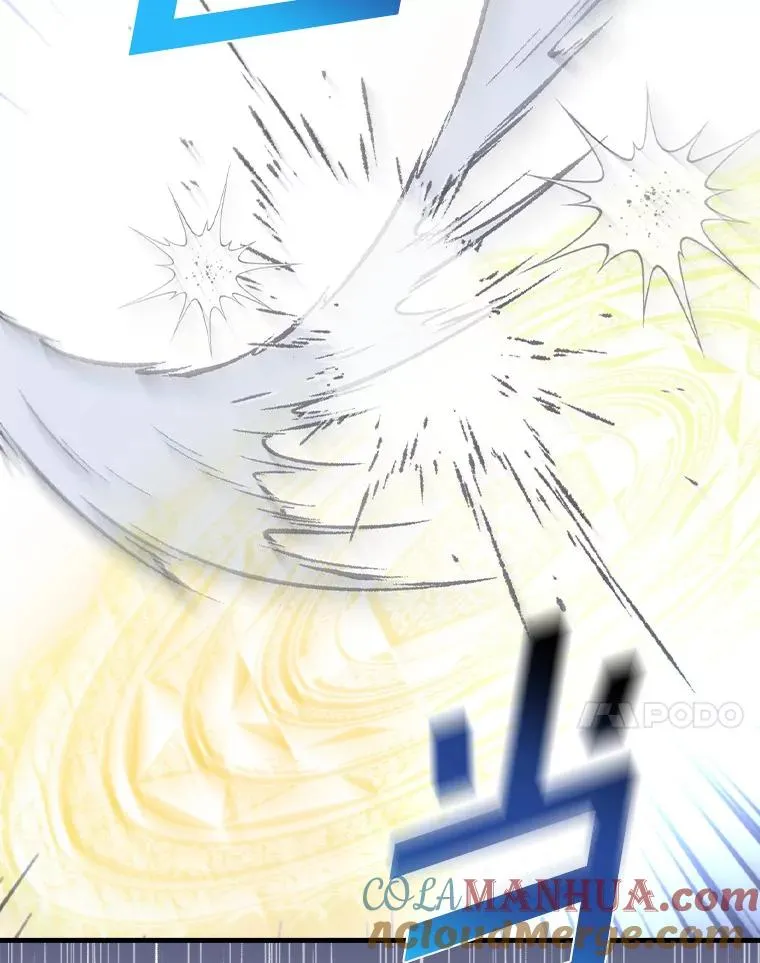 53.10阶魔法！ 第61页