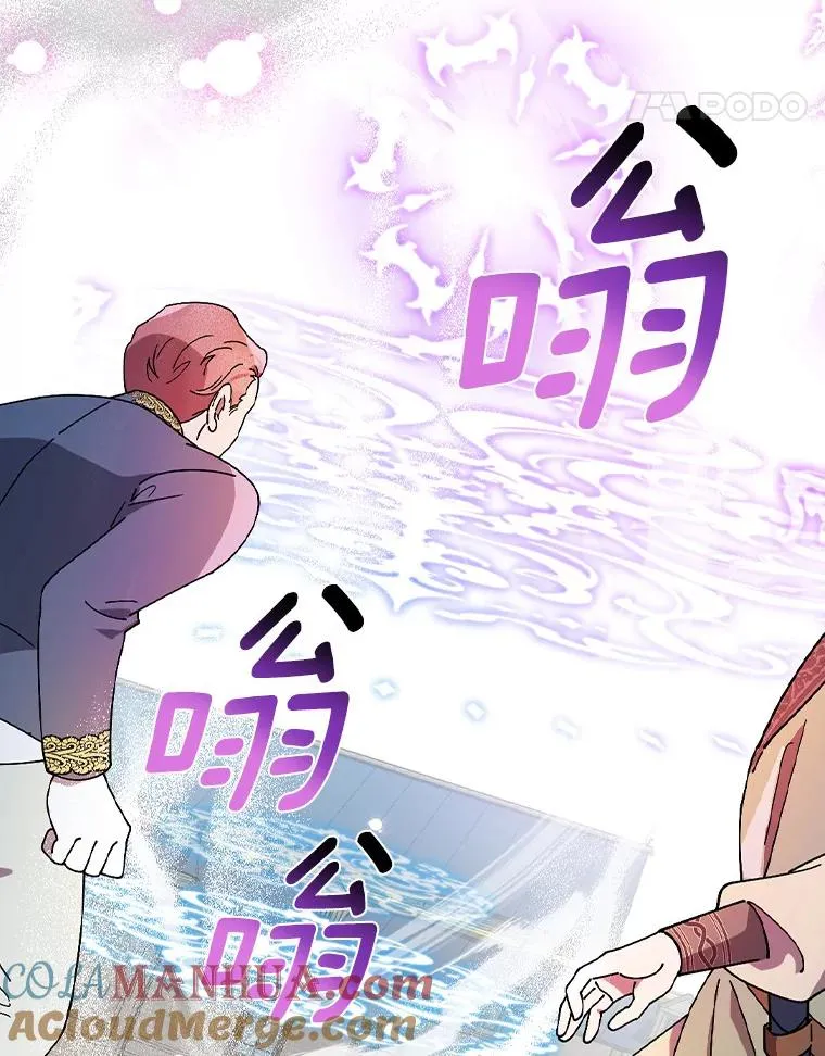53.10阶魔法！ 第65页