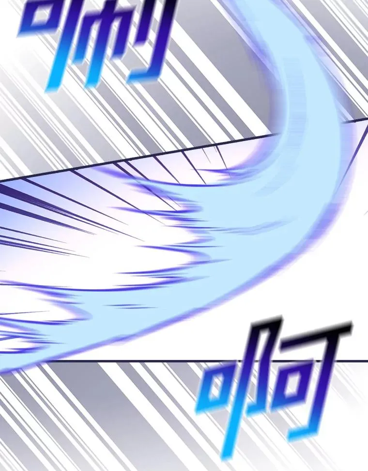 53.10阶魔法！ 第74页