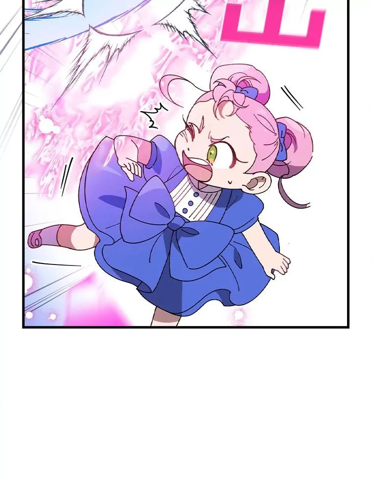 53.10阶魔法！ 第76页