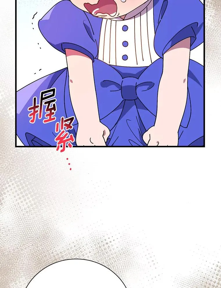53.10阶魔法！ 第84页
