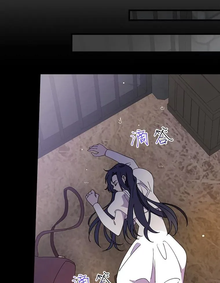 53.10阶魔法！ 第102页