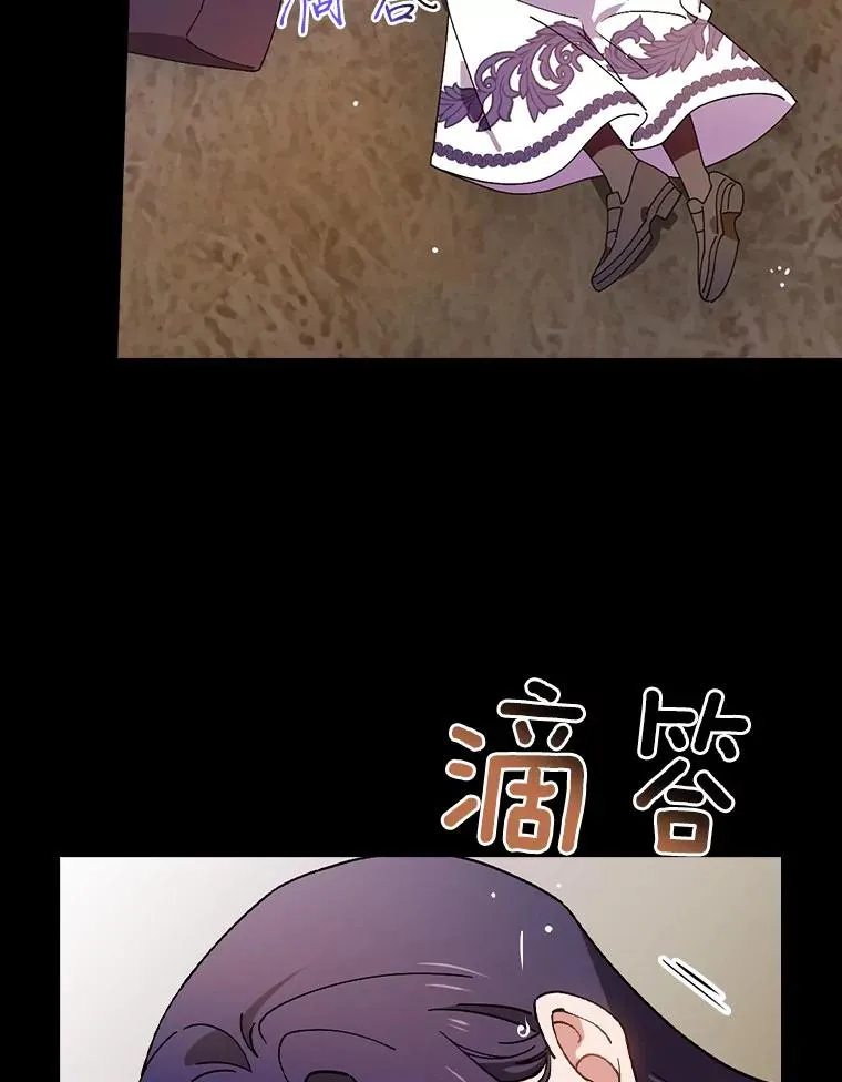53.10阶魔法！ 第103页