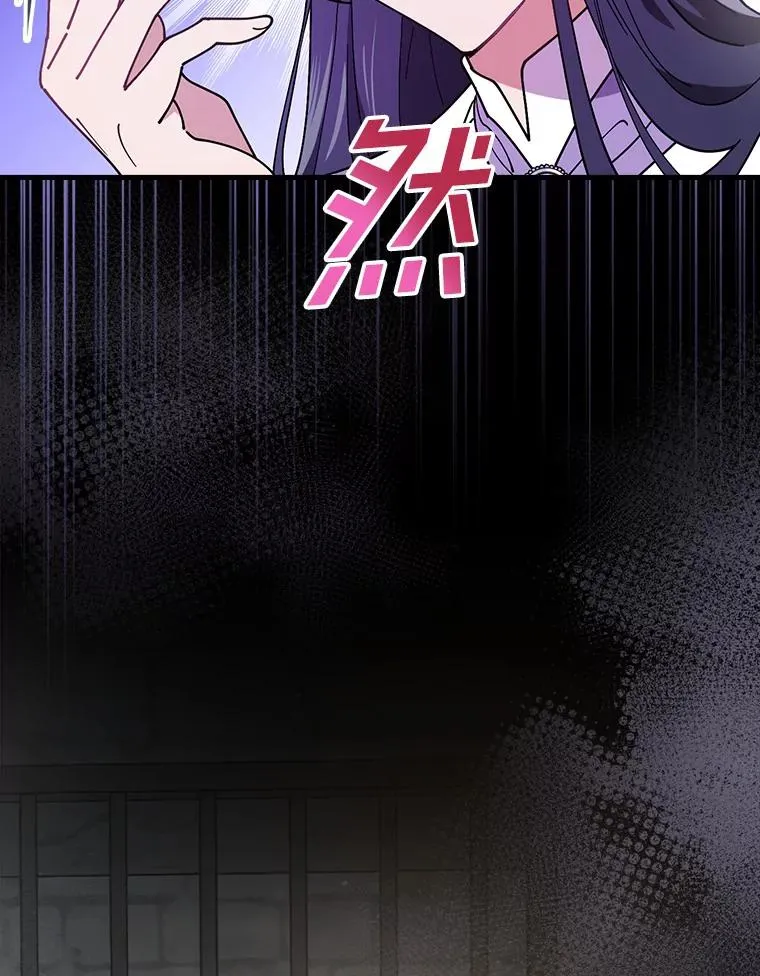53.10阶魔法！ 第107页