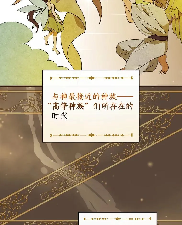 54.交给我吧 第3页