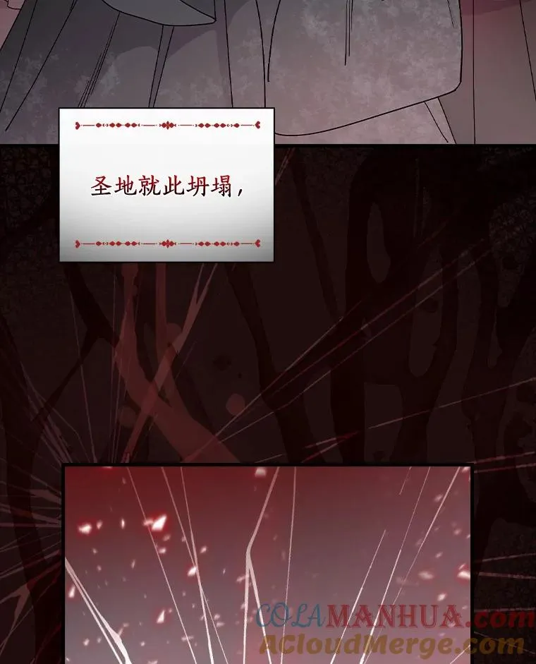 54.交给我吧 第9页