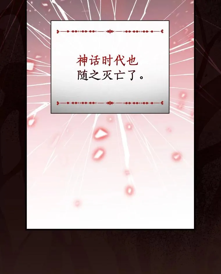 54.交给我吧 第10页
