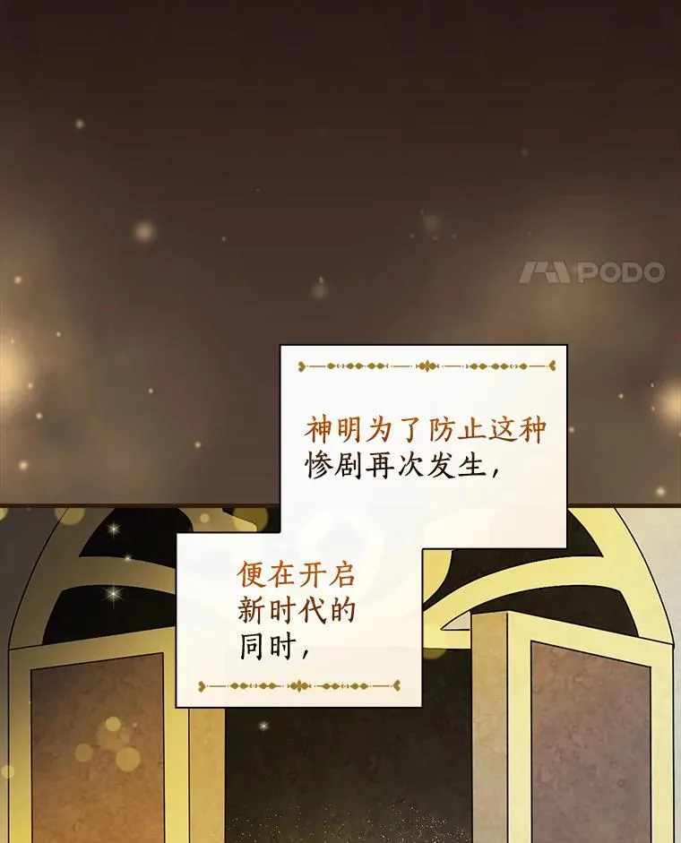 54.交给我吧 第11页
