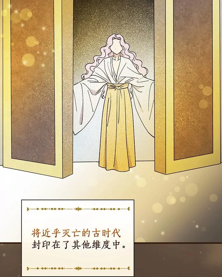 54.交给我吧 第12页