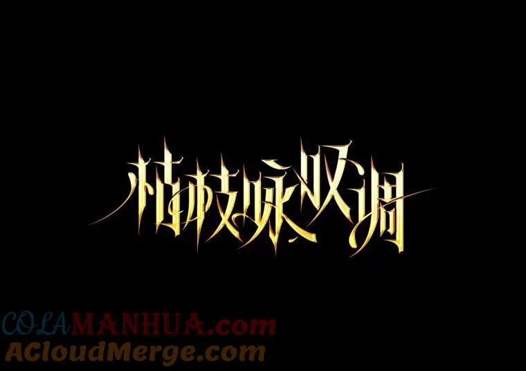 54.交给我吧 第17页