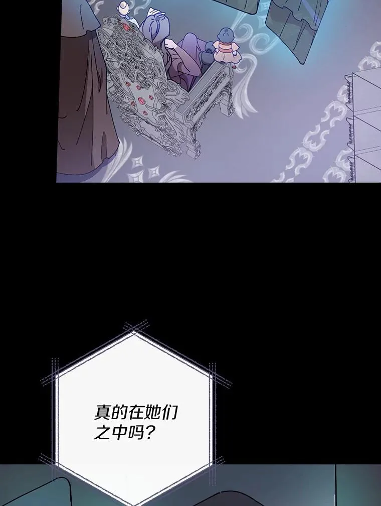 54.交给我吧 第20页