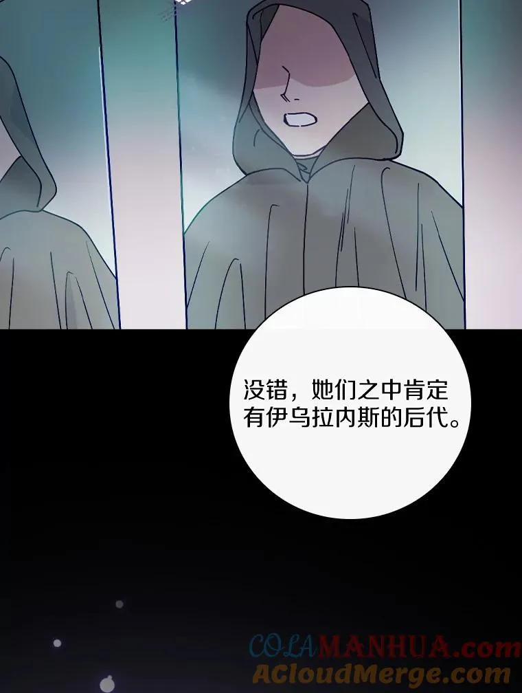 54.交给我吧 第21页