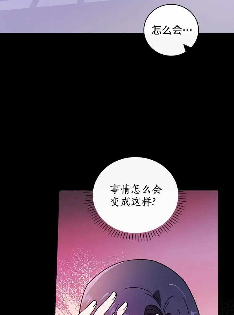 54.交给我吧 第40页