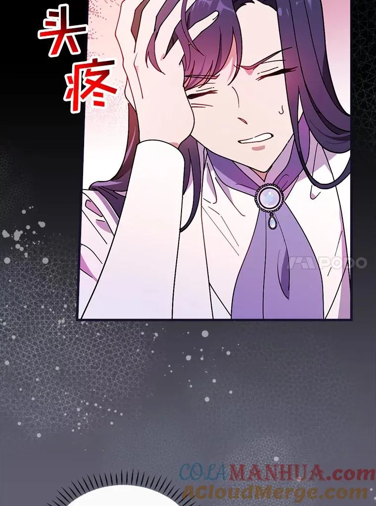 54.交给我吧 第41页