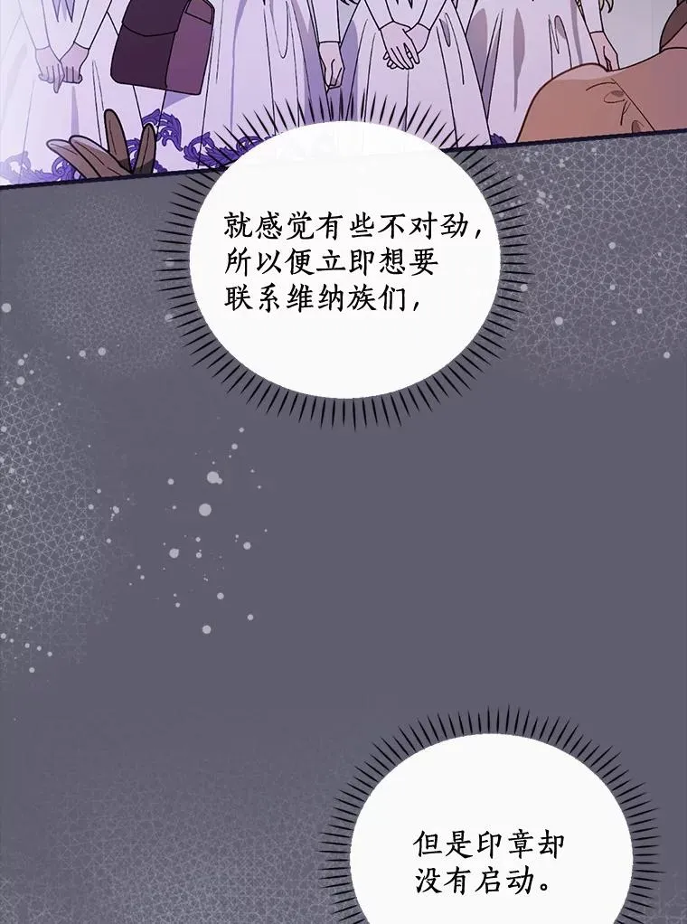 54.交给我吧 第43页