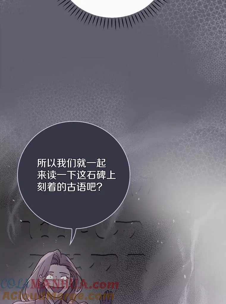 54.交给我吧 第45页