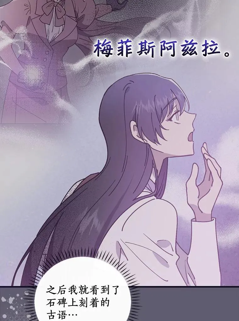 54.交给我吧 第46页