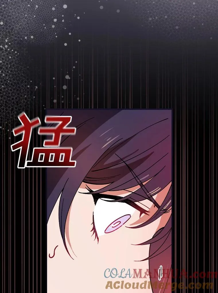 54.交给我吧 第49页