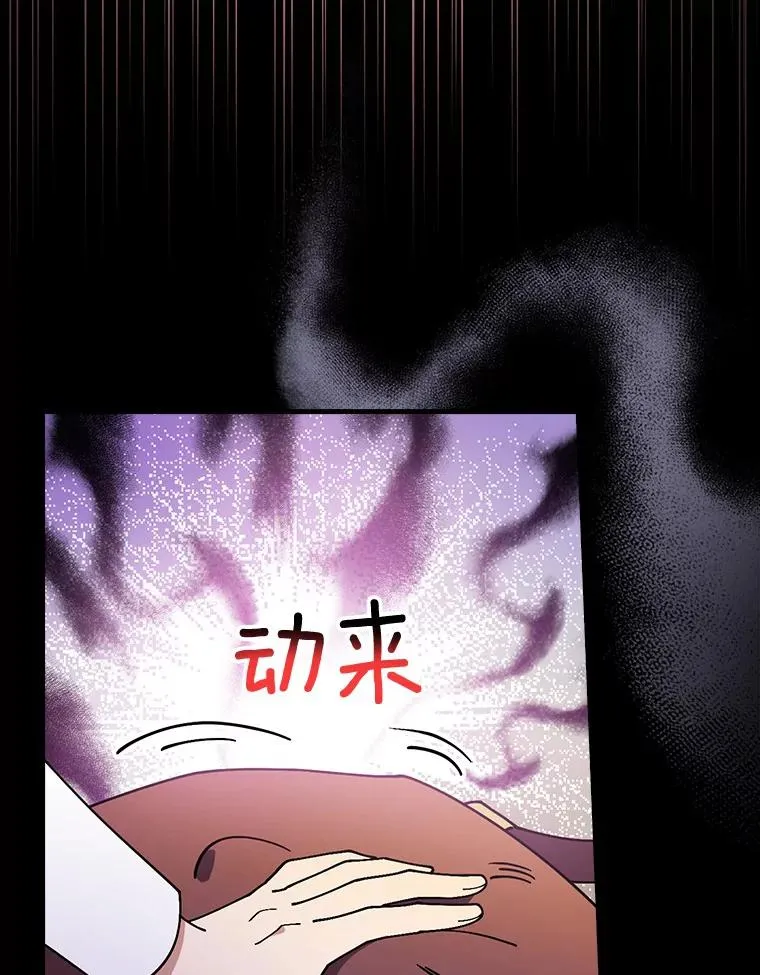 54.交给我吧 第63页