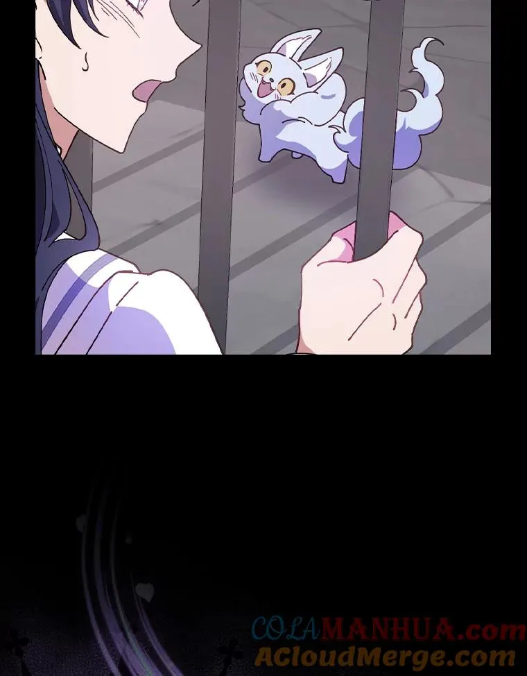 54.交给我吧 第81页