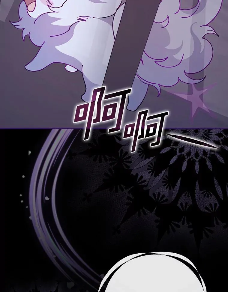 54.交给我吧 第83页