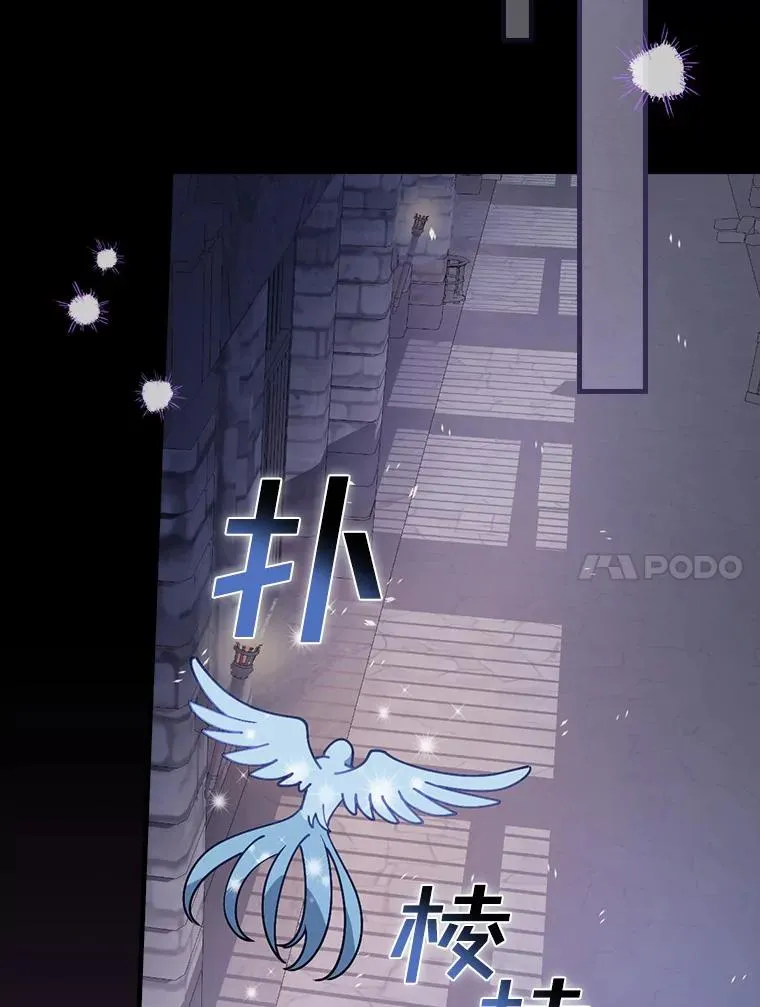 54.交给我吧 第90页