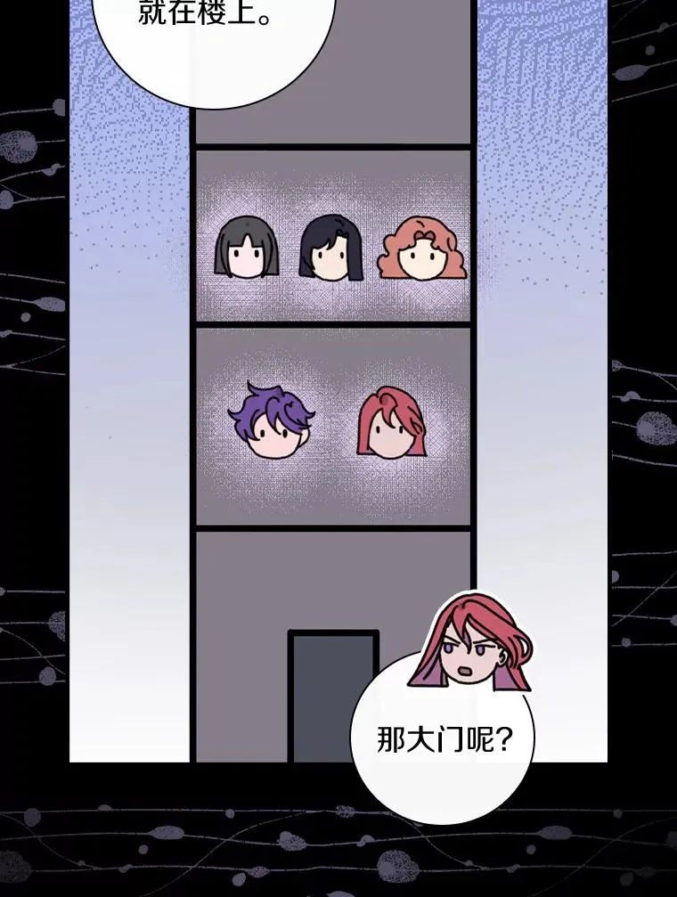 54.交给我吧 第95页