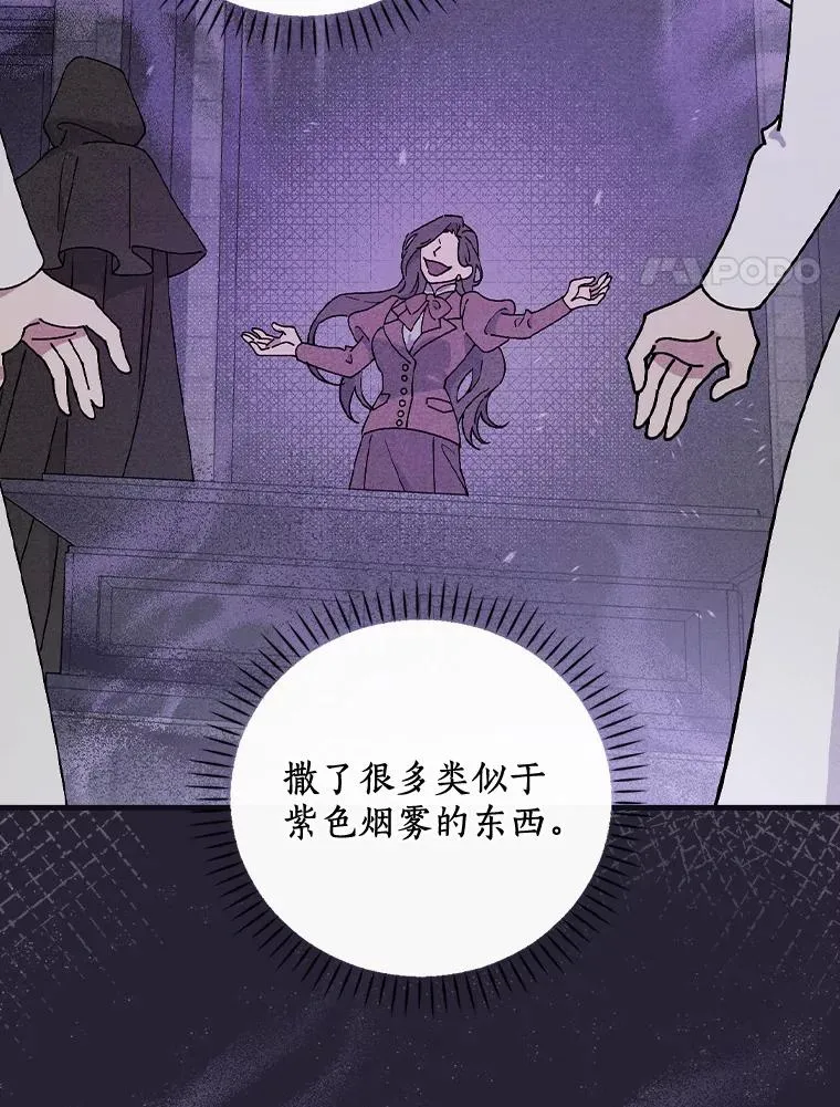 54.交给我吧 第100页