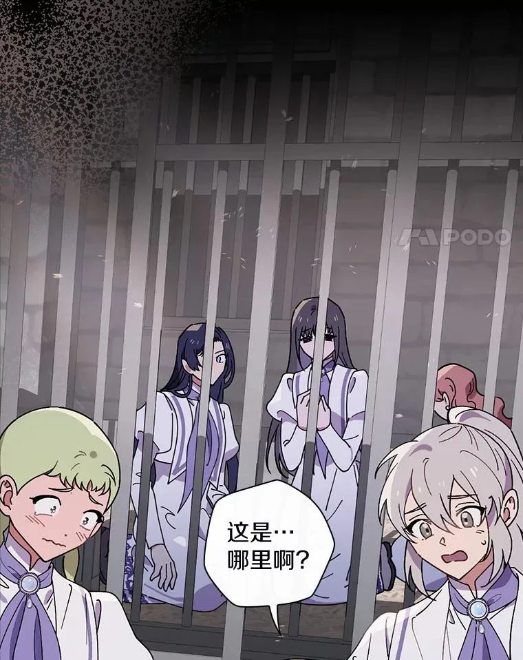 55.乖乖跟我走吧 第4页