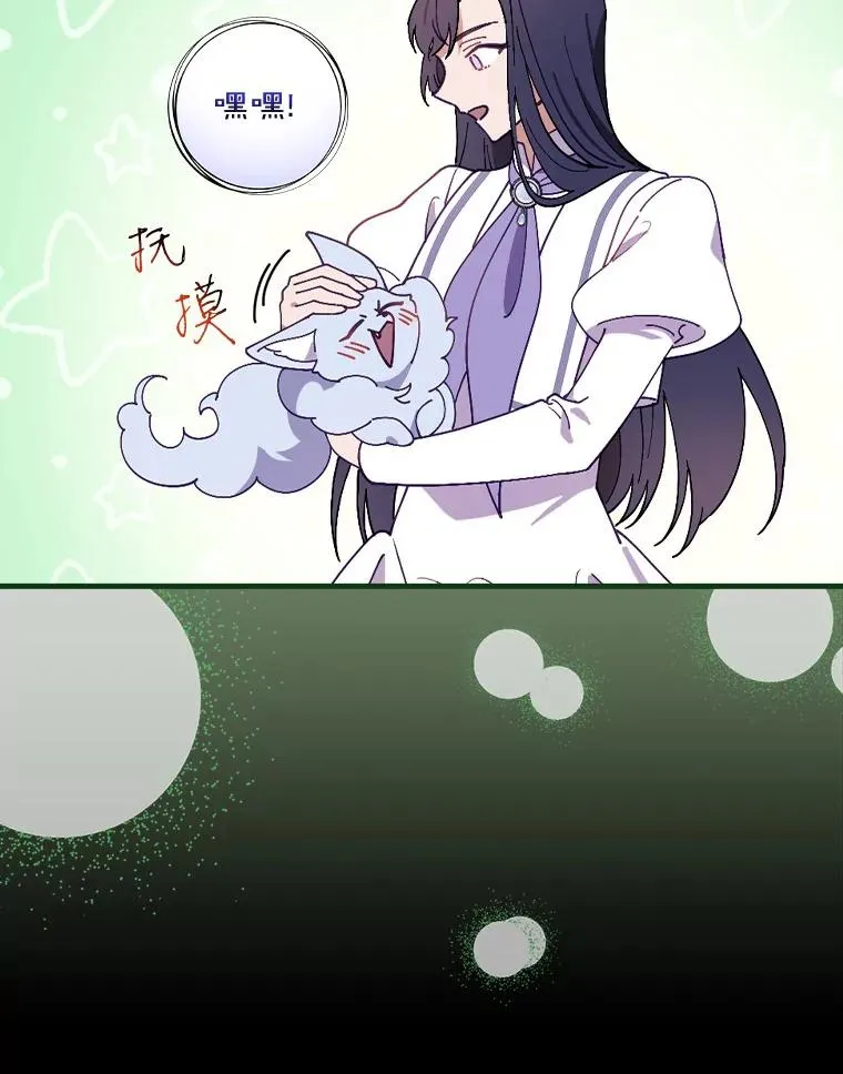 55.乖乖跟我走吧 第12页
