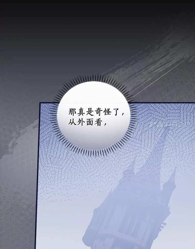 55.乖乖跟我走吧 第14页
