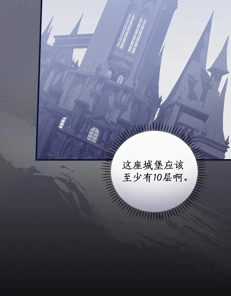 55.乖乖跟我走吧 第15页