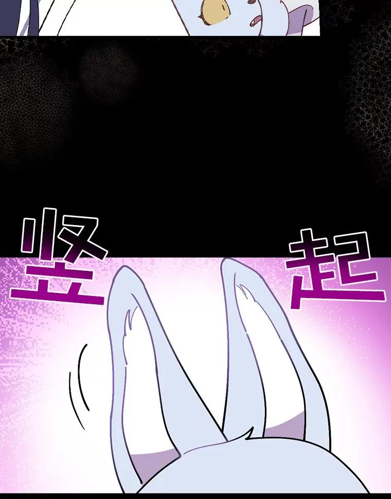 55.乖乖跟我走吧 第22页