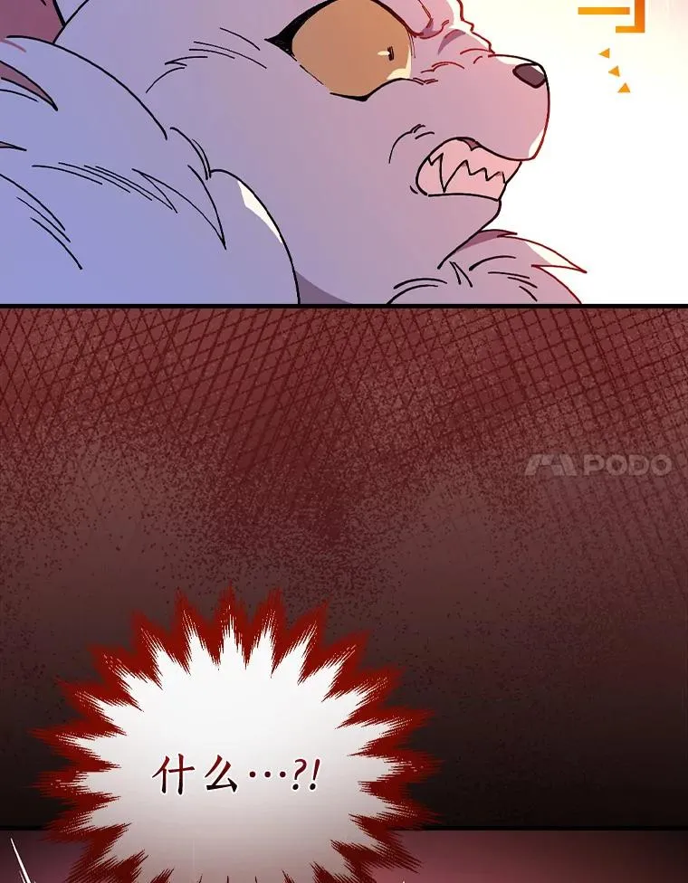 55.乖乖跟我走吧 第24页