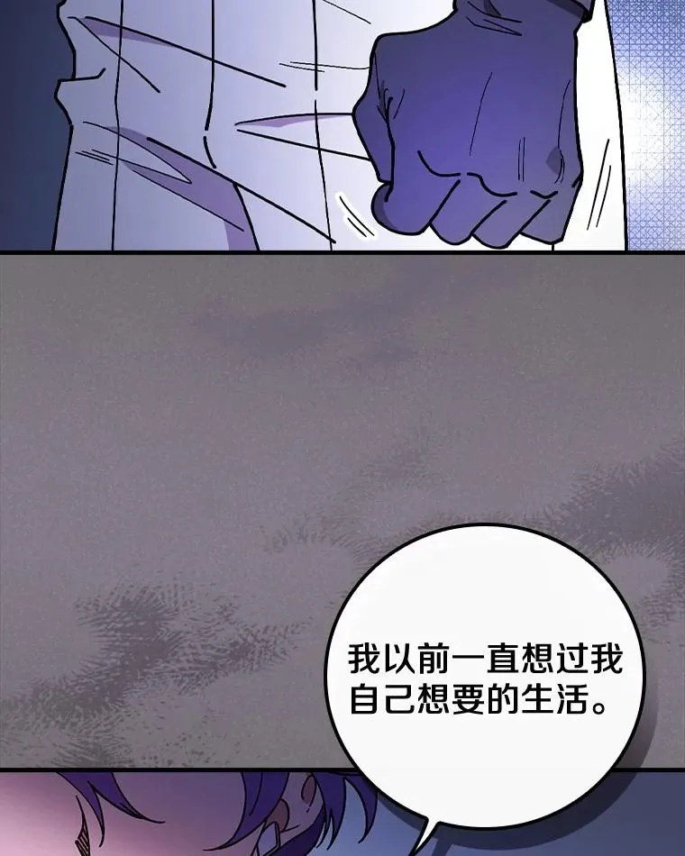 55.乖乖跟我走吧 第43页