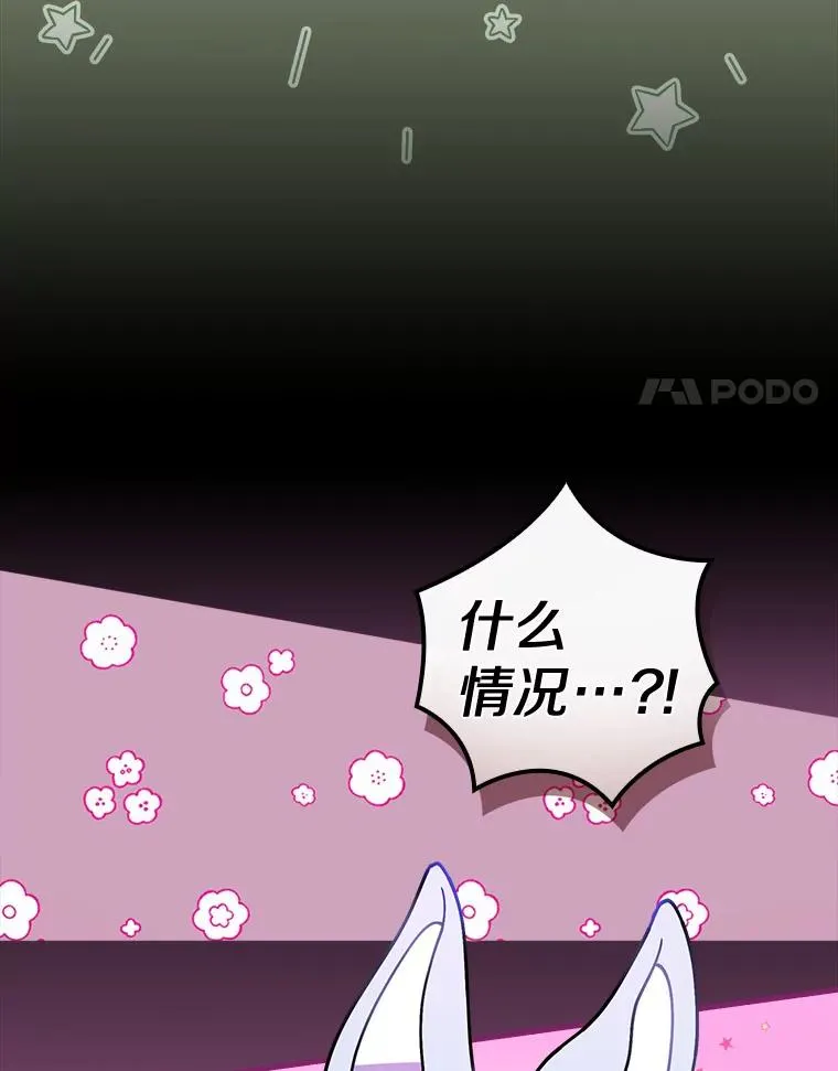 55.乖乖跟我走吧 第59页