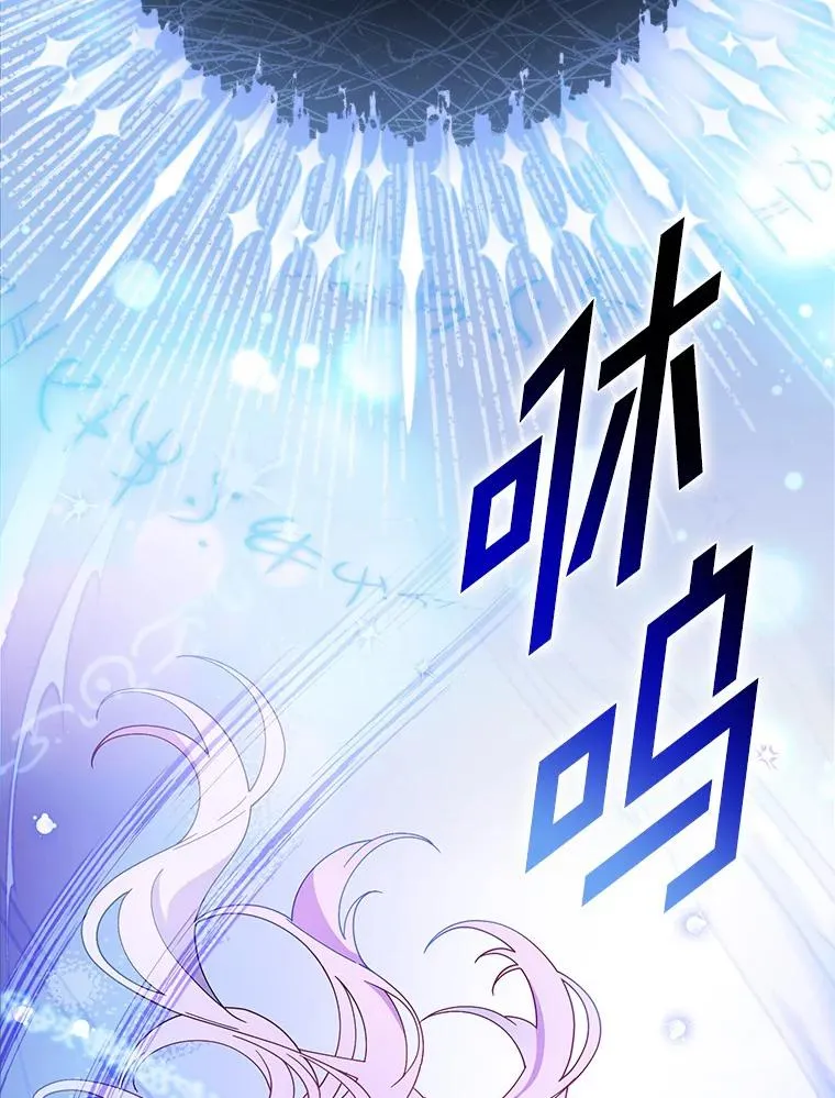 55.乖乖跟我走吧 第84页