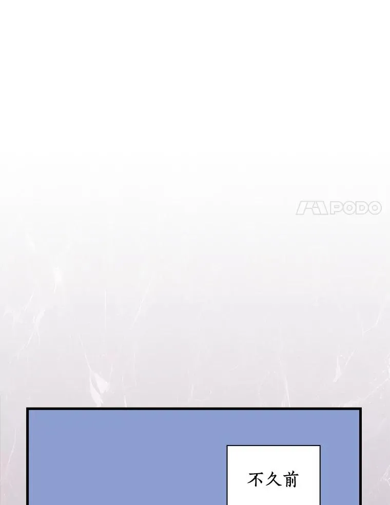 55.乖乖跟我走吧 第88页