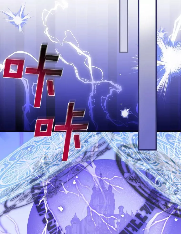 55.乖乖跟我走吧 第94页