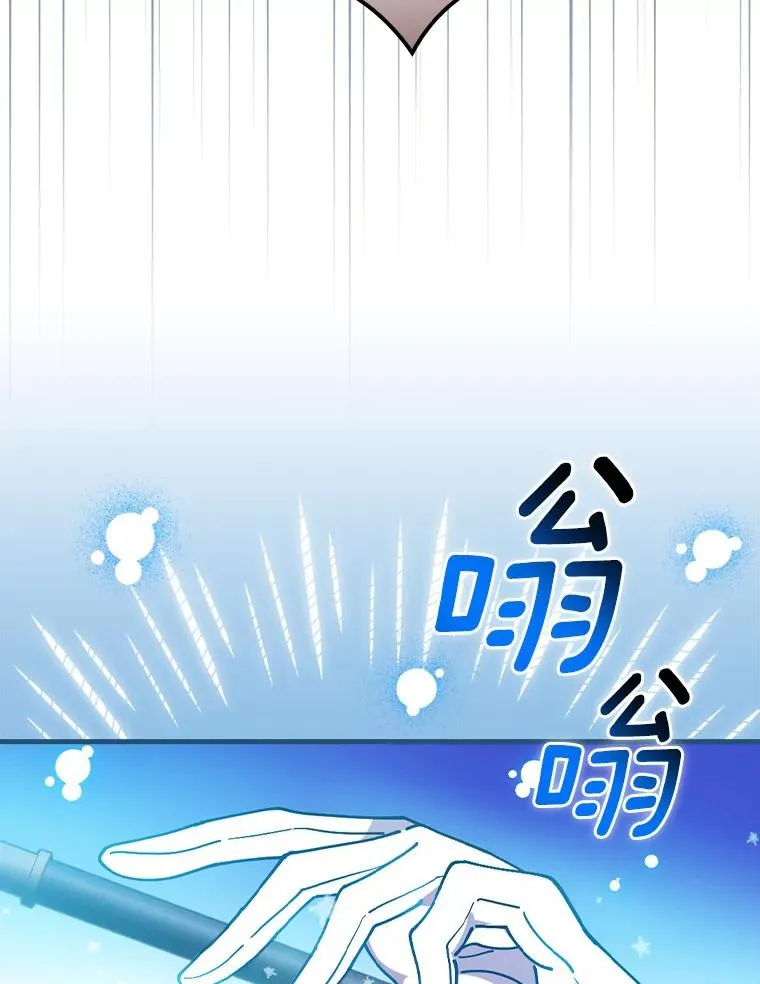 55.乖乖跟我走吧 第99页