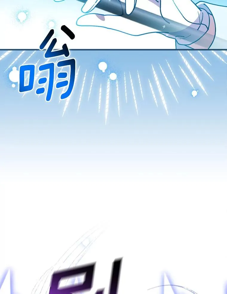 55.乖乖跟我走吧 第100页