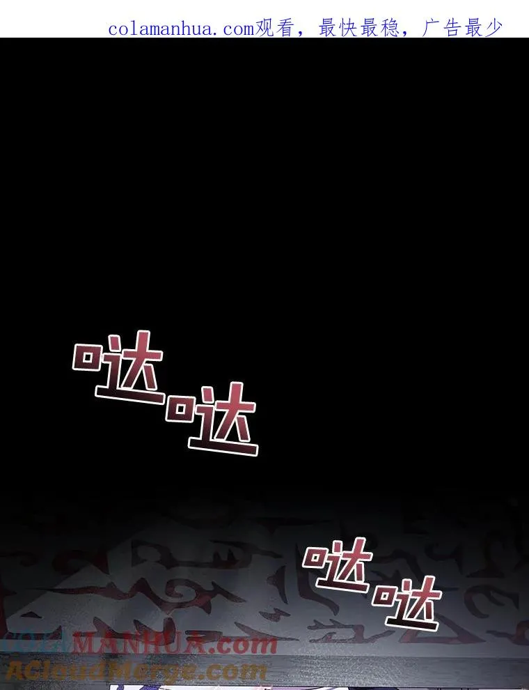56.别想逃出去 第1页