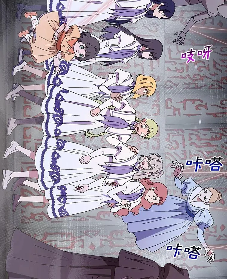 56.别想逃出去 第2页