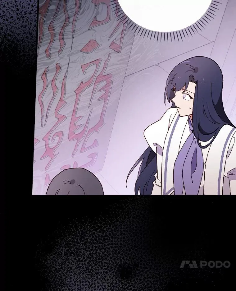 56.别想逃出去 第7页