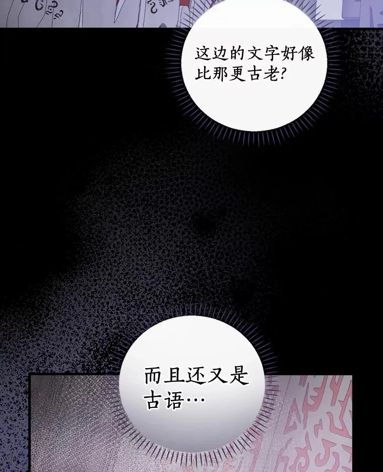 56.别想逃出去 第10页